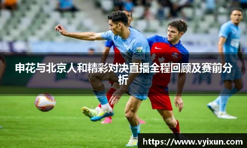 v66体育官网
