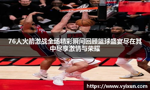 v66体育官网